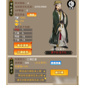 大明侠客令如何快速提升知名度