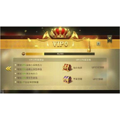 权力与纷争VIP价格及充值策略详解