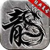 九九复古免费正版