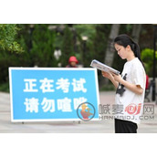 2024高考成绩查询入口在哪里