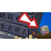 植物大战僵尸杂交版怎么玩