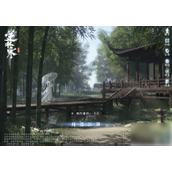 逆水寒手游揭秘天造千山孤旅靴获取全攻略