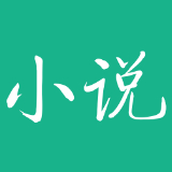 知妃小说APP