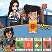 情侣大作战下载最新版