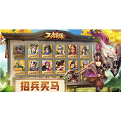 王者争雄手机版