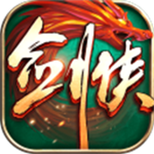 剑侠世界起源下载最新版