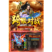 怒斩屠龙快速升级攻略指南