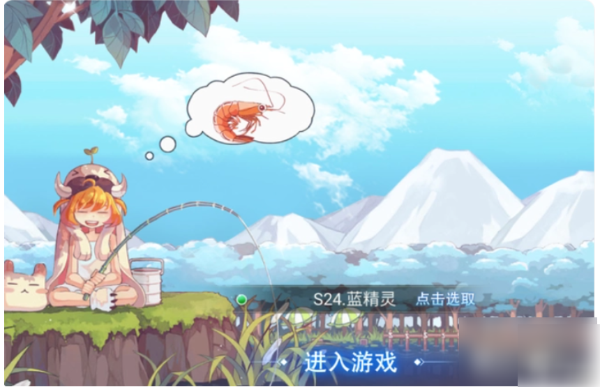 彩虹世界