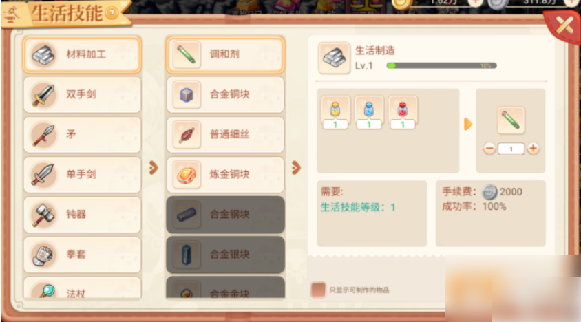 彩虹世界