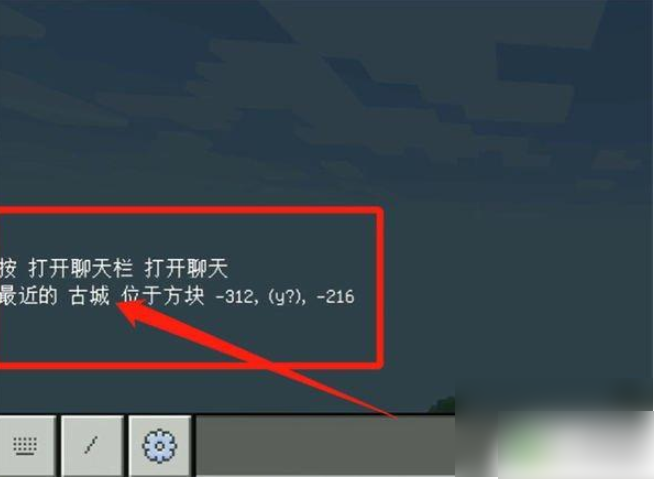 我的世界