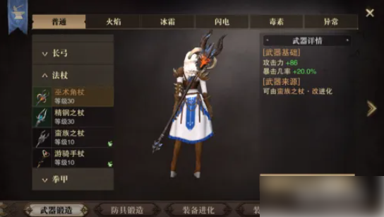 猎魂觉醒