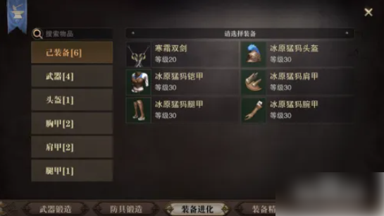 猎魂觉醒
