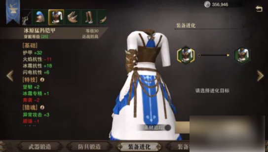 猎魂觉醒