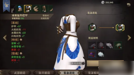 猎魂觉醒