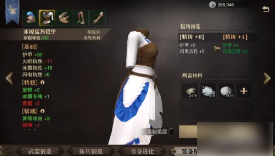 猎魂觉醒