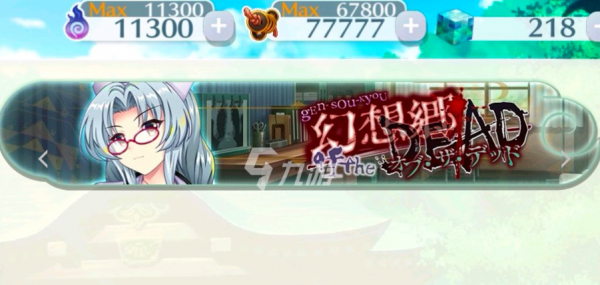 东方归言录