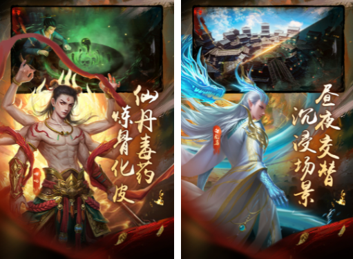 魔法启示录