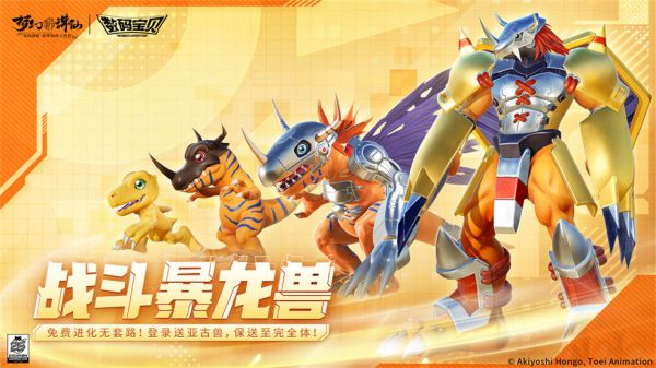 梦幻新诛仙