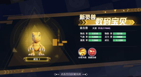 梦幻新诛仙