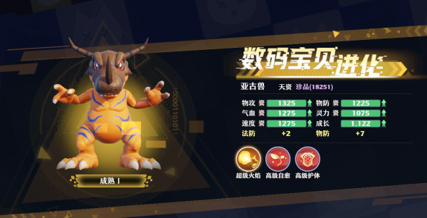 梦幻新诛仙