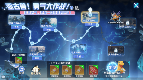 梦幻新诛仙