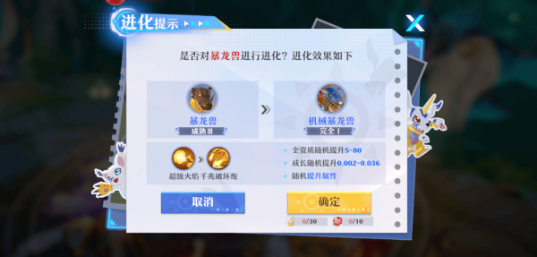 梦幻新诛仙