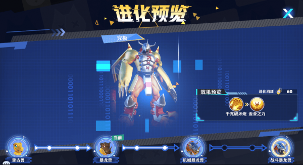 梦幻新诛仙