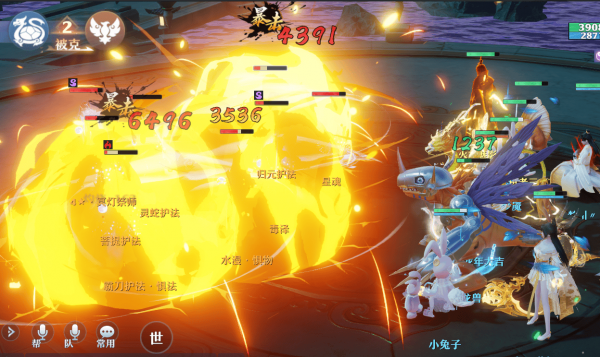 梦幻新诛仙