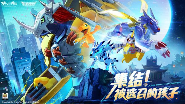 梦幻新诛仙
