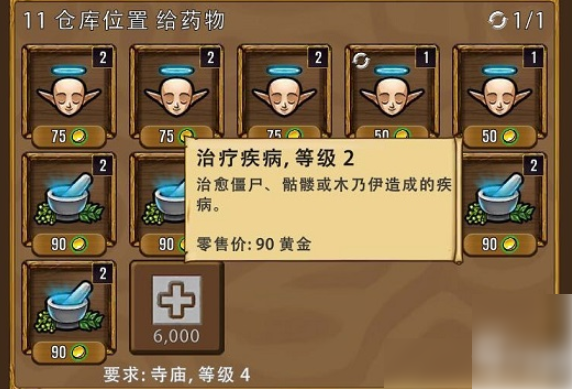 艾丽莎的国度