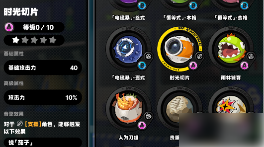 绝区零