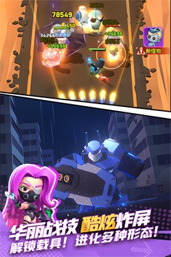 不朽大陆手机版