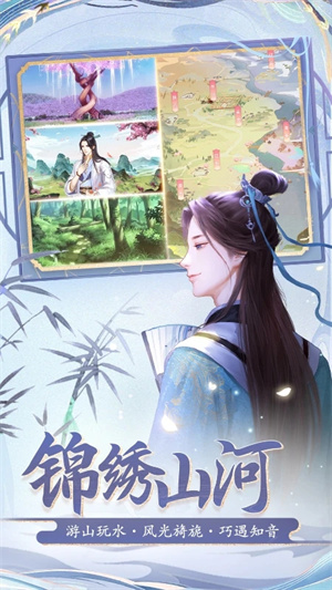 花之舞免费正版