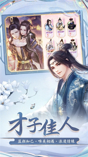 花之舞免费正版
