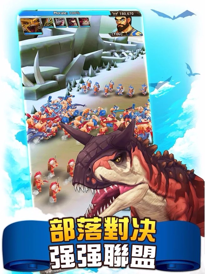 恐龙纪元游戏安装