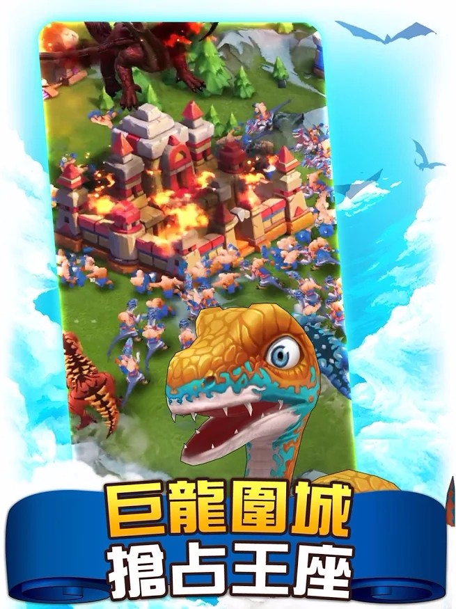 恐龙纪元游戏安装
