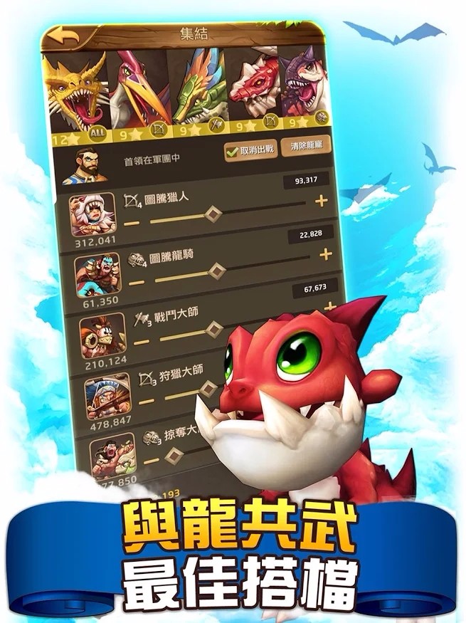 恐龙纪元游戏安装