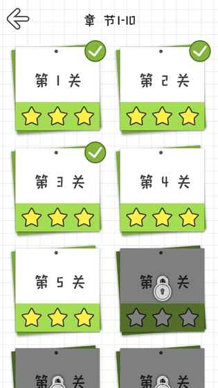 黑洞之路手机版