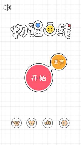 黑洞之路手机版