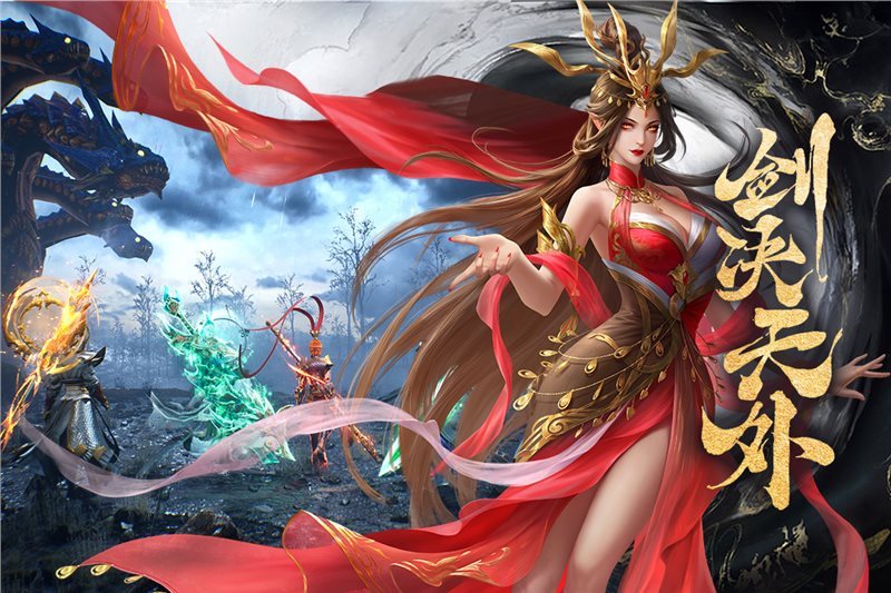 凡人神将传（下载安装）