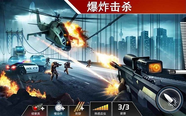 致命枪杀下载