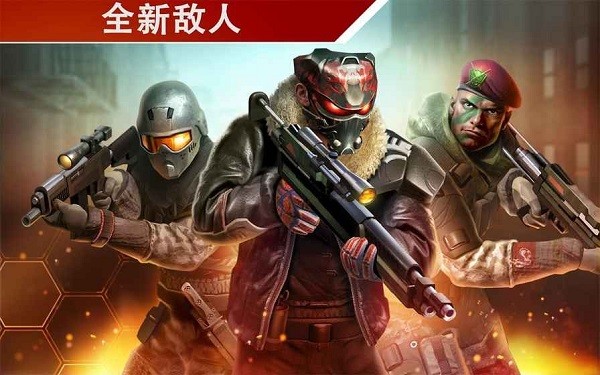致命枪杀下载