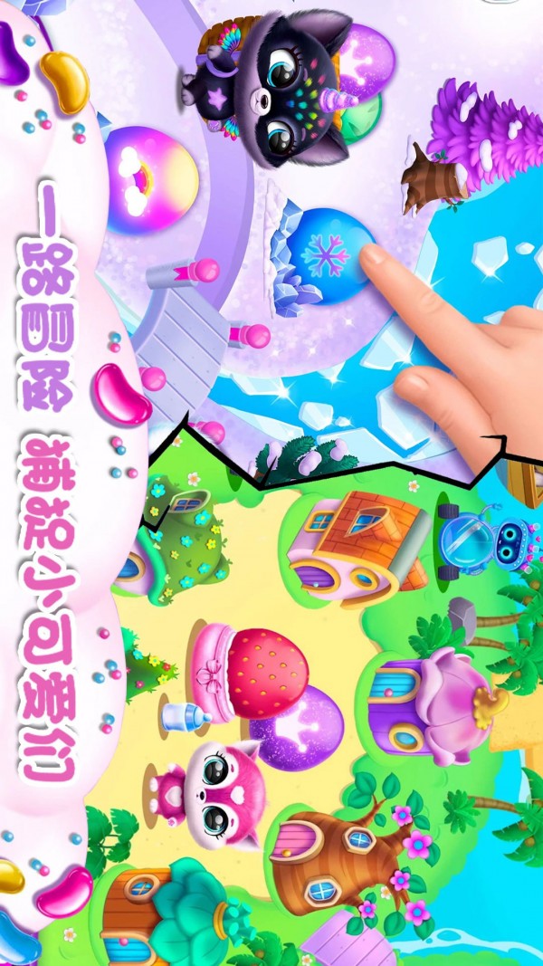 迷你小狗探险下载最新版