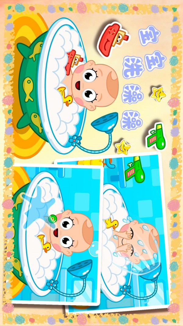 天才宝贝幼儿园下载安装