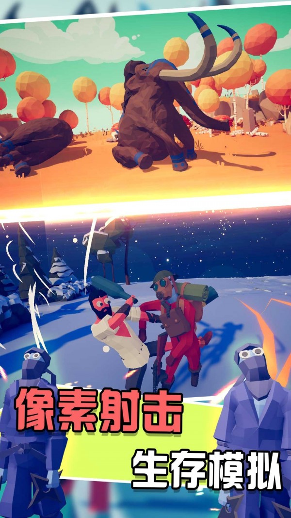 小兵战争模拟器安装