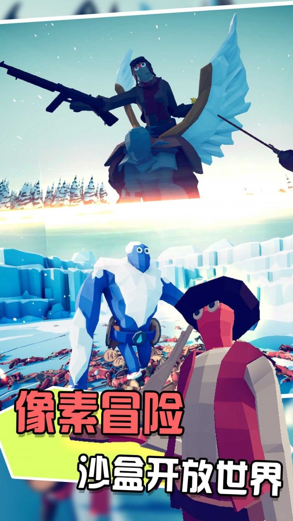 小兵战争模拟器安装