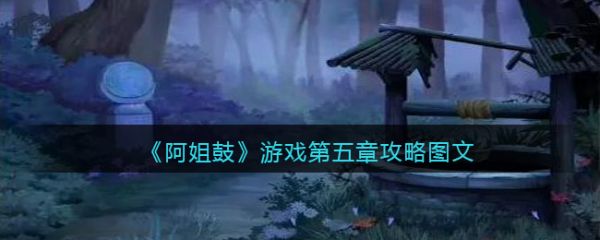 阿姐鼓