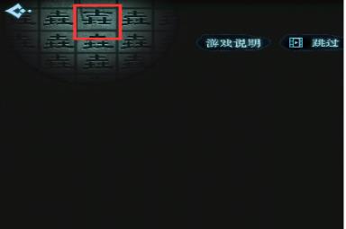 戏法门