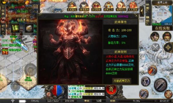 趣游冰雪安卓版