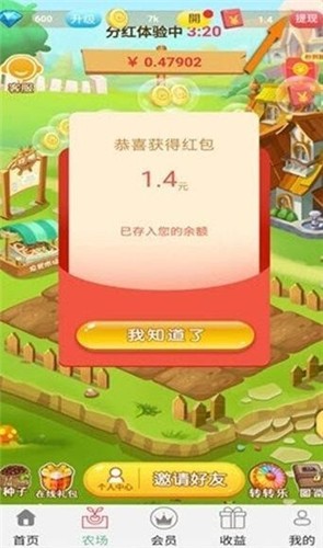 鸟语花香下载安装